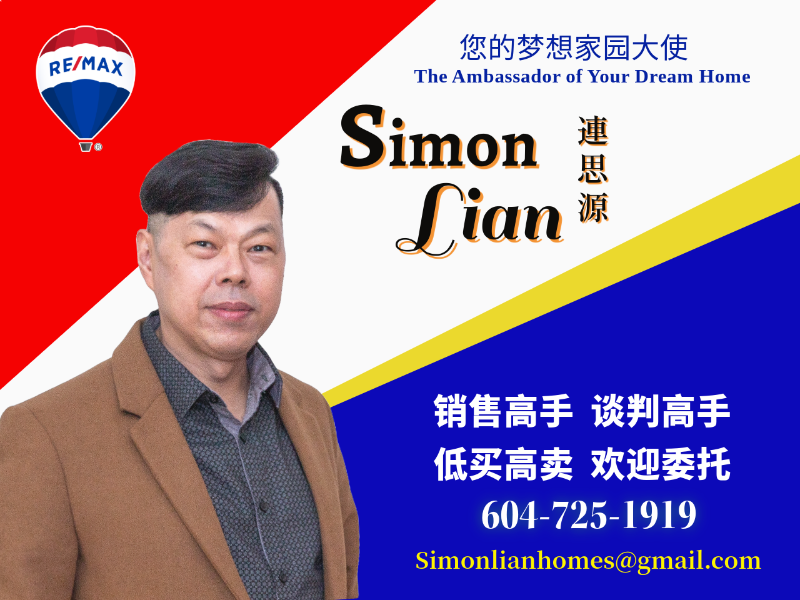 241220144325_Simon 連先生.png